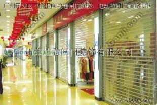 供应广州番禺电动卷闸门安装维修、价格合理厂家_建筑建材_世界工厂网中国产品信息库