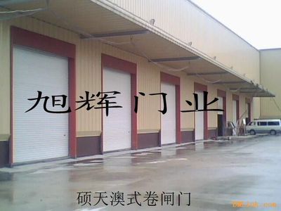 {供应电动无声卷帘门指导价}_供应电动无声卷帘门网_供应电动无声卷帘门厂家(图)-深圳市旭辉不锈钢电动门