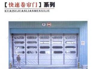 高保温高密度物美价廉车库门快速卷帘门_建筑建材_世界工厂网中国产品信息库