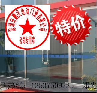 深圳市深发自动门业 专业卷闸门与钢化玻璃门维修服务